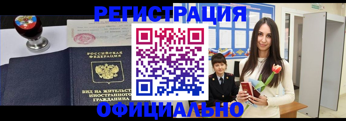 регистрация для школы в Шатуре